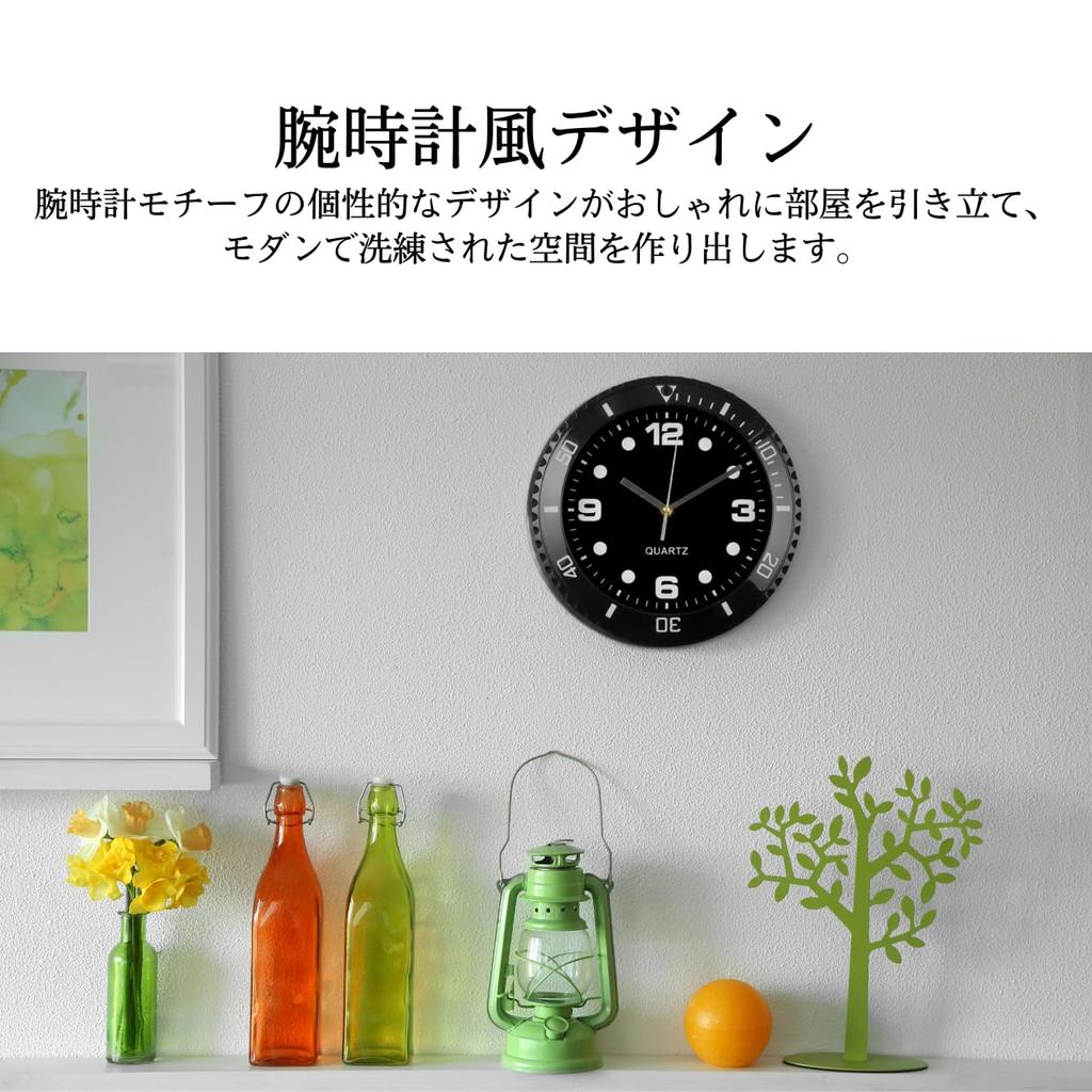 Wristwatch Style Wall Clock Black
