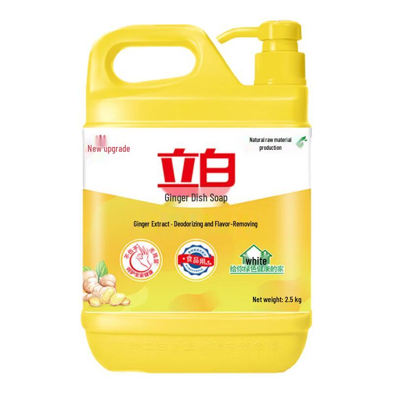 Liby Ginger Degreasing Dish Soap 2.5kg