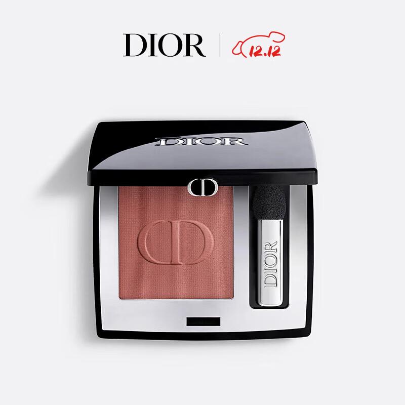 

Dior Потрясающая палетка теней