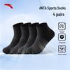 Anta Unisex 4er-Pack Sportsocken