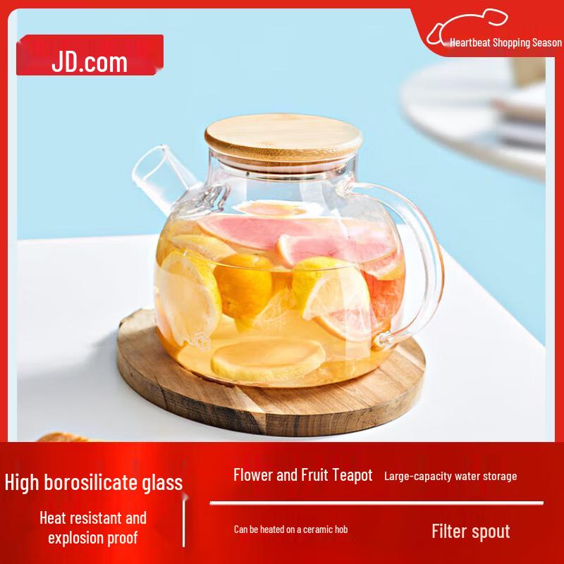 

Jingdong Crafted High Borosilicate Glass Water Pitcher 1.2L