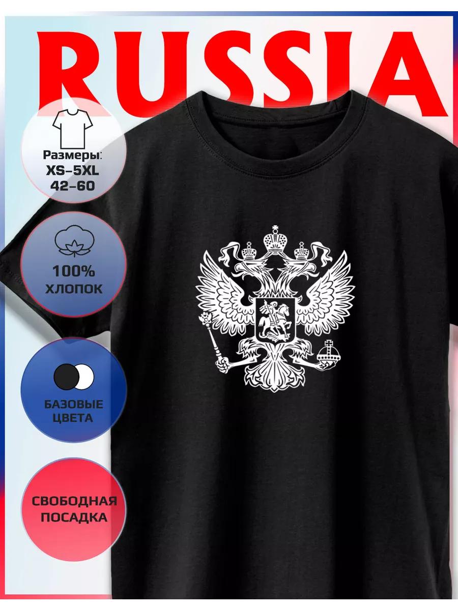 T-shirt with the Coat of Arms of Russia print S