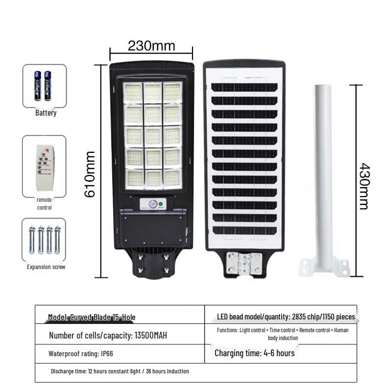Nufeng 300W Integrated Solar LED Street Light