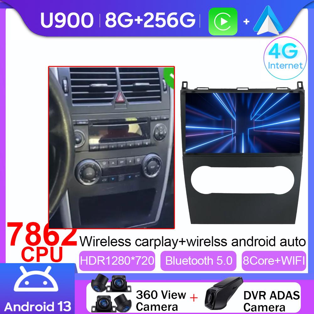 Car Multimedia Radio Player Android 14 For Mercedes Benz B200 A B Class W169 A160 A180 A200 A220 2009 - 2012 GPS Navigation WiFi