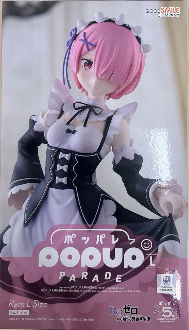 

[USED] Re:Zero Ram Figure POP UP PARADE L size