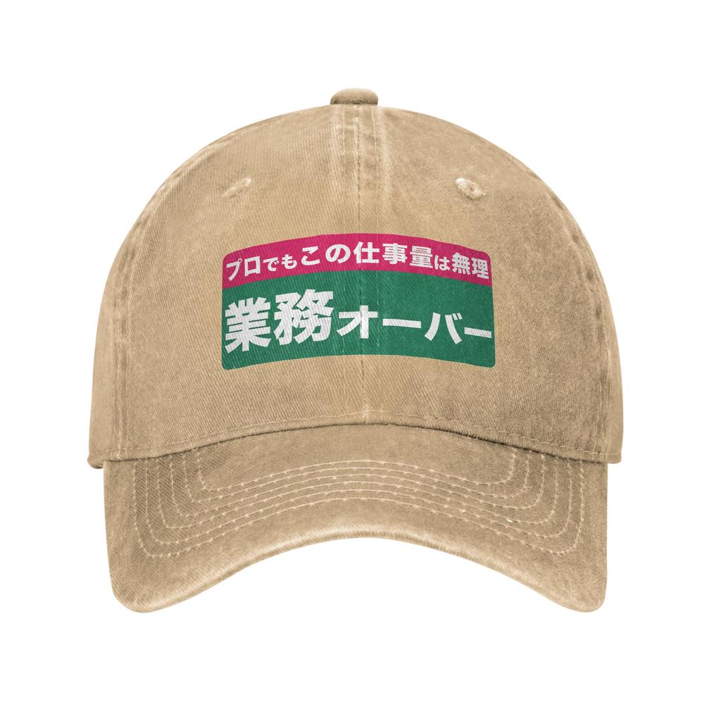 Summer Shachiku Japanese Meme Overwork Baseball Cap Sun  Wholesale  Unisex Women Vintage Hunting Camping Snapback Cap
