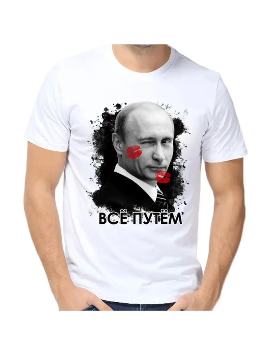T-shirt with Putin winking all the way S