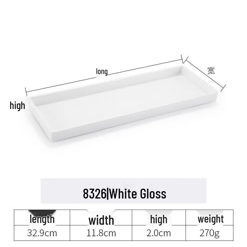 Rectangular Plastic Serving Tray