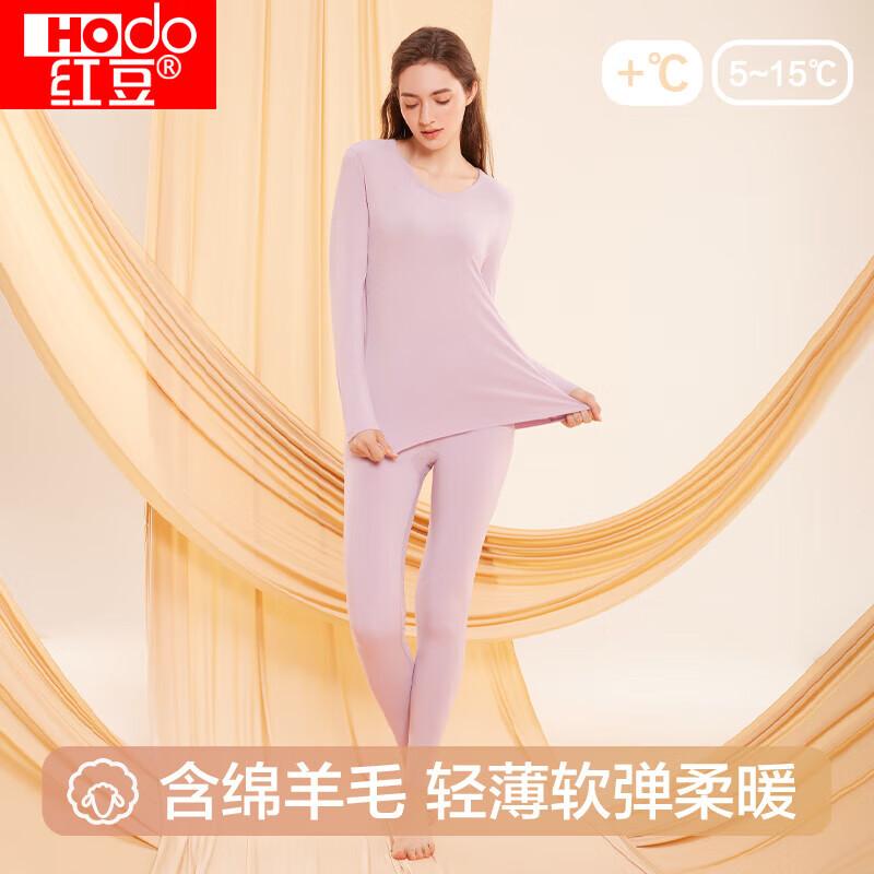 Women's Thin Wool Blend Thermal Underwear Set