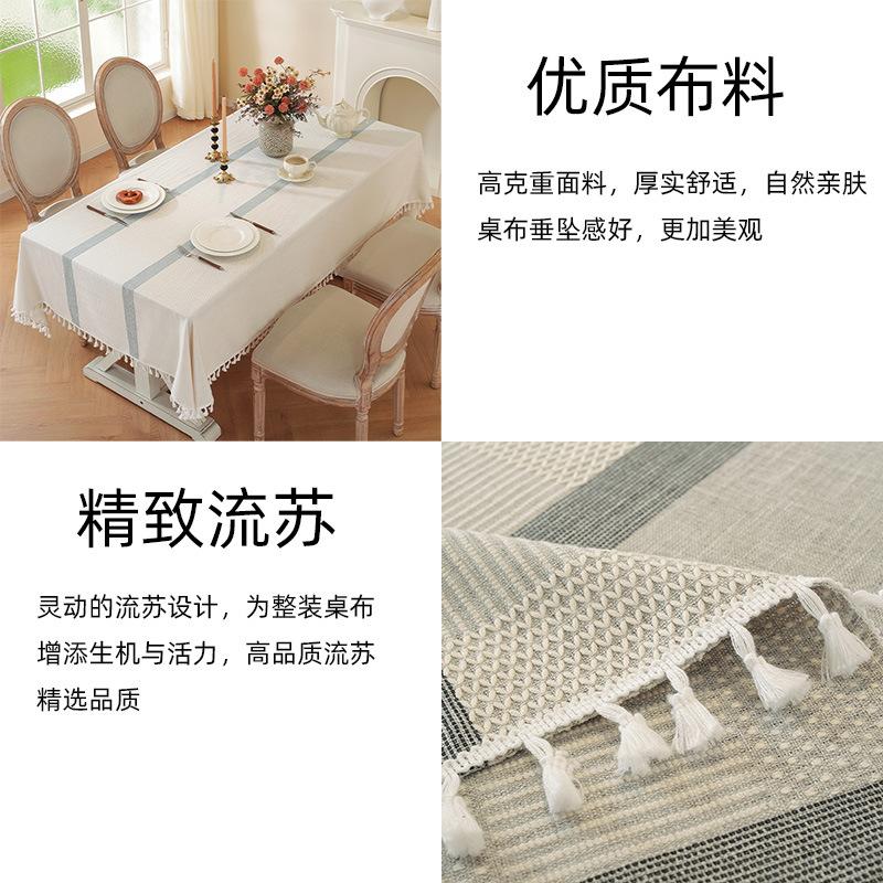 Simple Grid Striped Tablecloth Coffee Table Cloth Household Cotton And Linen Fabric Symmetrical Tablecloth Table Cloth Modern And Simple
