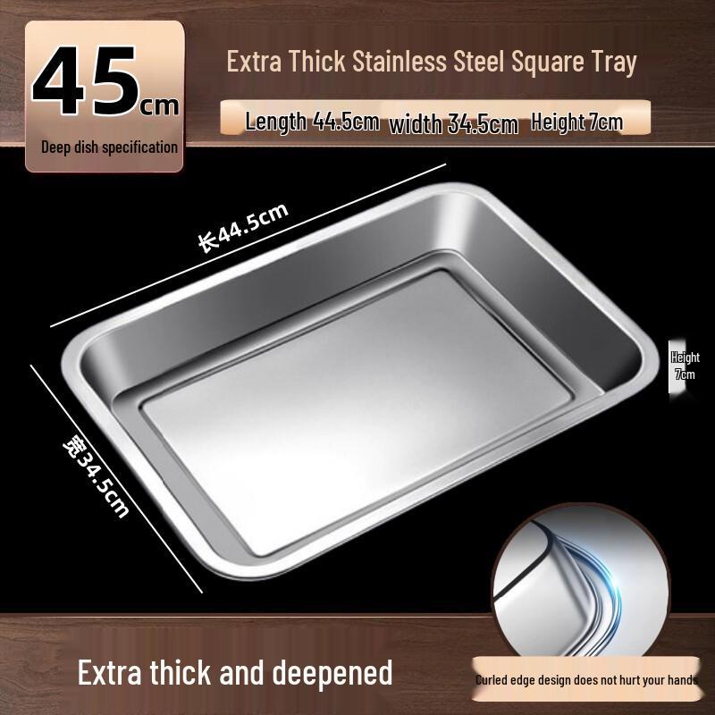 Star-Marked 304 Stainless Steel Commercial Tray