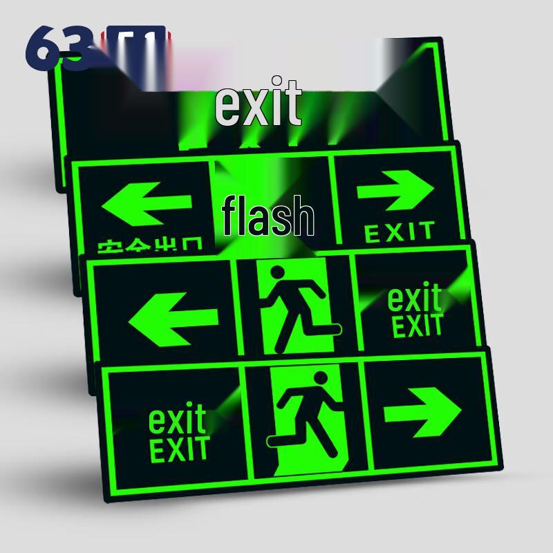 Luminous Safety Exit Floor & Wall Decal Signs (5-Pack)