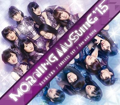 CD MORNING MUSUME. '15 - Cold Wind To Kataomoi/ENDLESS SKY/O EPCE7171 Zetima 2015 Japan ObiJapanese Pop Star Used