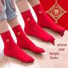 Year of the Horse Red Socks: Odor-Resistant Breathable Cotton Mid-Calf Socks for Women & Men