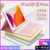 Wireless Bluetooth Keyboard Case IPad Air 8 10.2 Inch 9 10 11 With Stand Slim Protective Cover In Colors