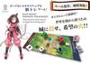 TAO NINJA HOPE [Board Game]