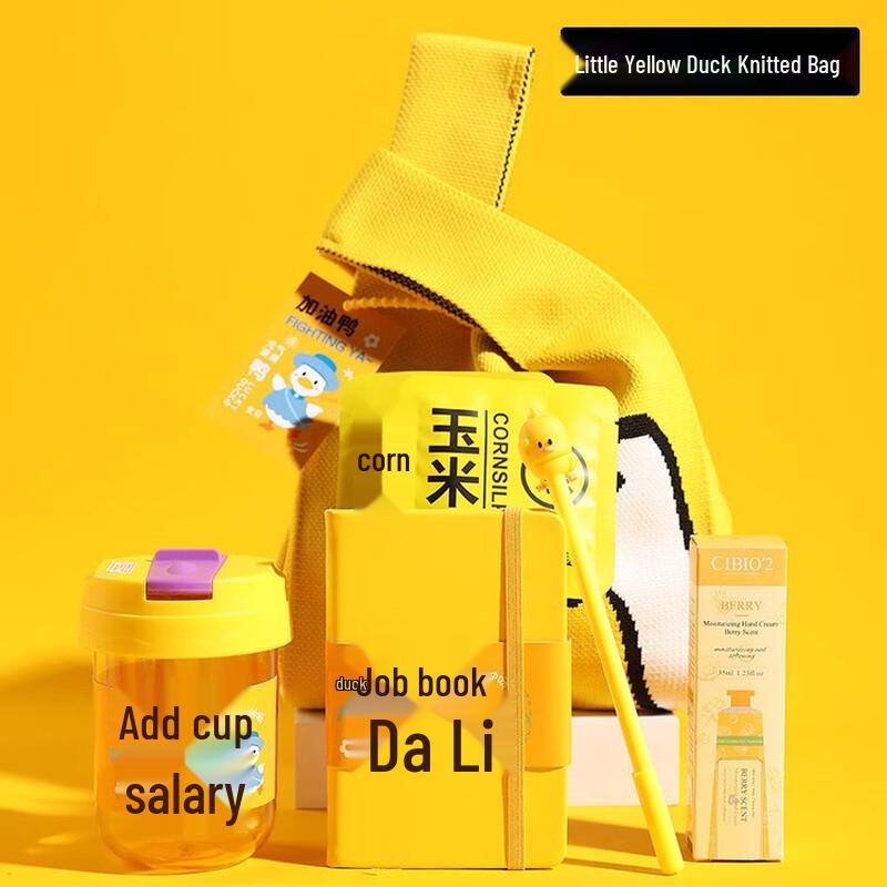 Corporate Employee Welfare Gift Package