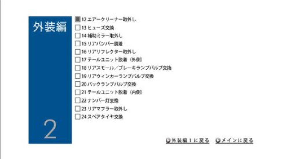 DVD de Manutenção DIY para o Seu Manual de Reparo Remoção e Instalação de Peças Carro - (Edição Melica D5)