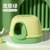 Large Corridor Cat Litter Box Spacious Toilet Anti-Splash Tray Fully Enclosed with Lift Cover Odor-Removing Sand Pedal Design