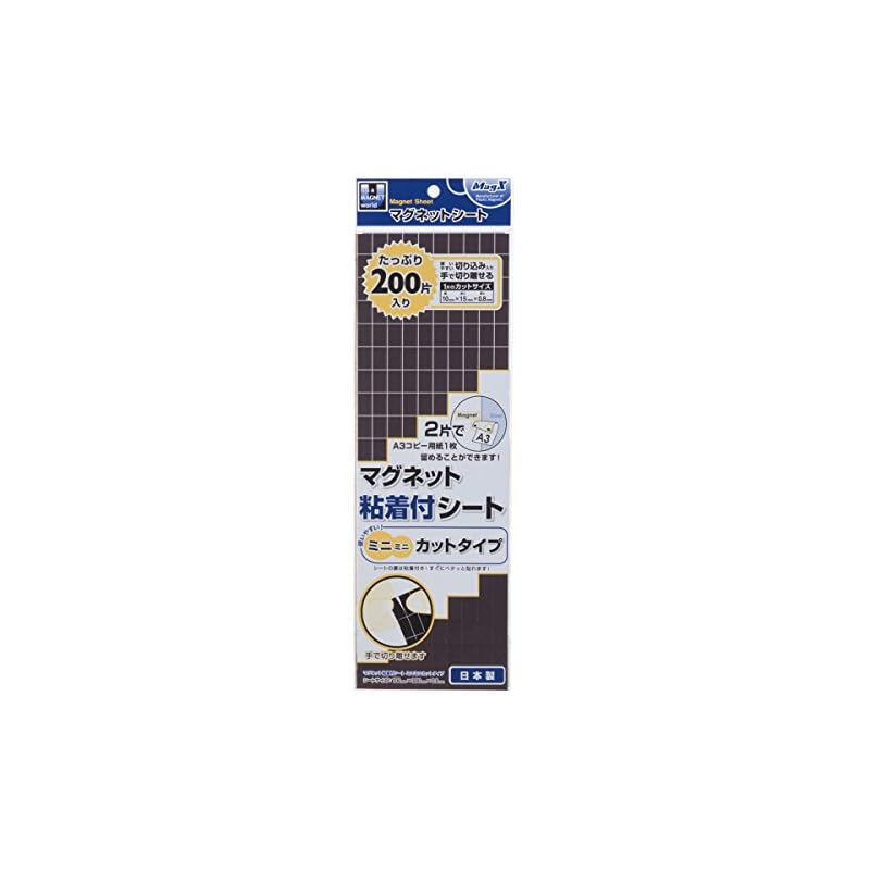 MagX Magnetic Adhesive Sheet, Mini Cut Type, MSWFMMC-08, Plain