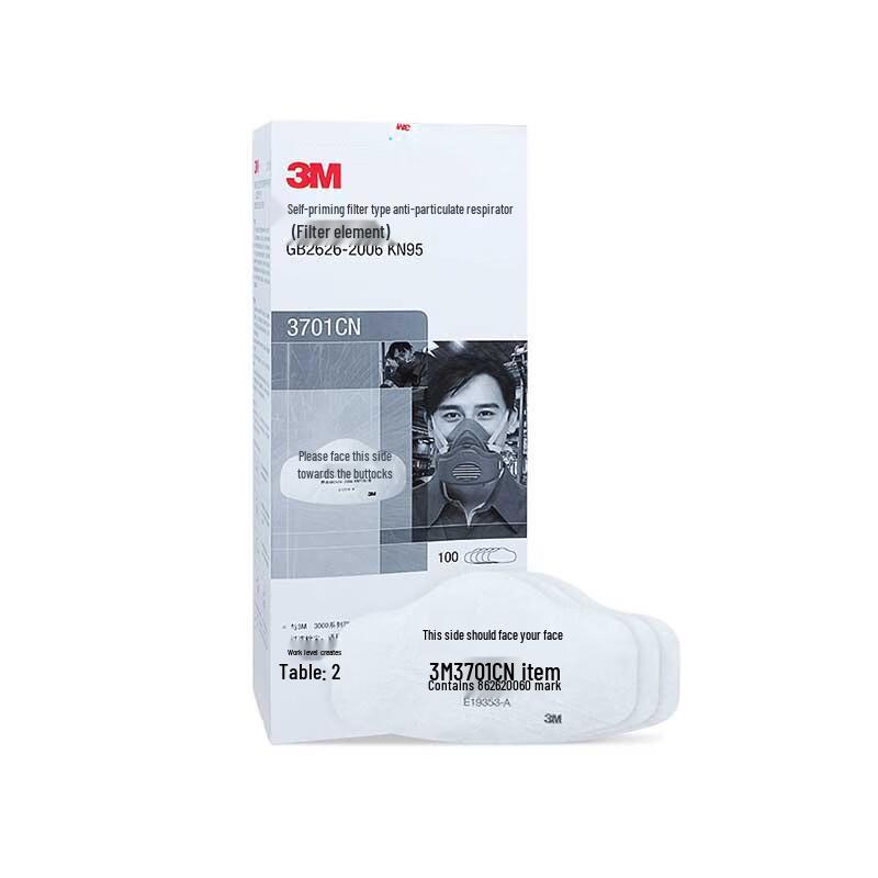 CNZKO3M 3701CN KN95 Particulate Filter Pads (100 pcs)