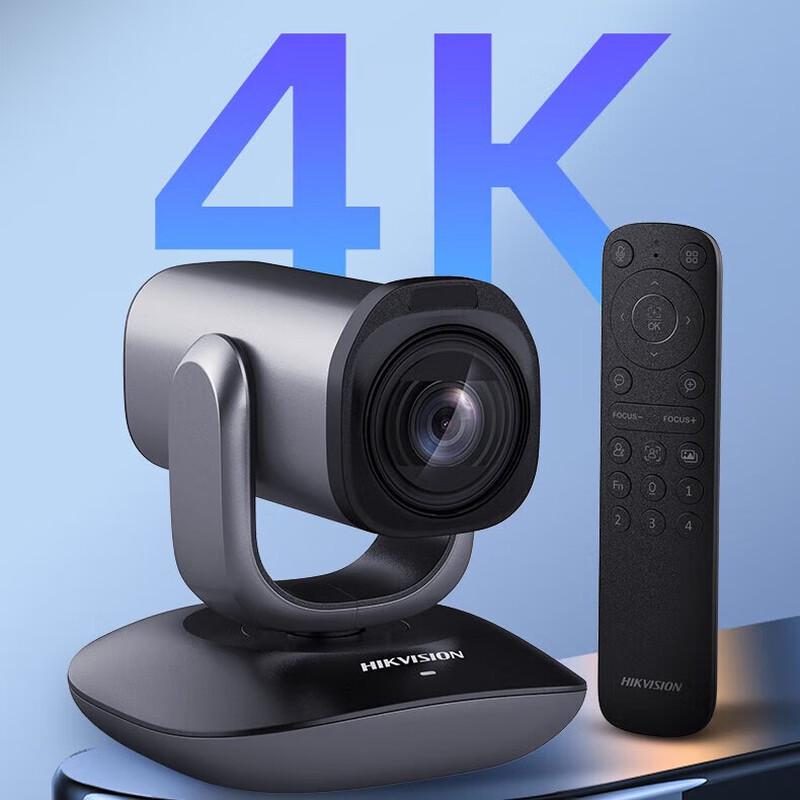 

Hikvision 4K Smart PTZ Live Streaming Camera U108R Pro