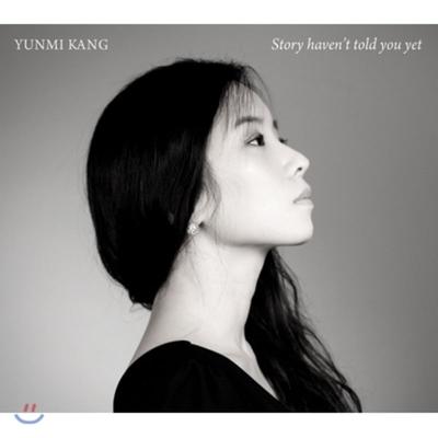 Yunmi Kang 1. Album - Die Geschichte, die ich dir noch nicht erzählt habe