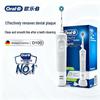 Vitality D100 Electric Toothbrush CN Plug (adapter Included)