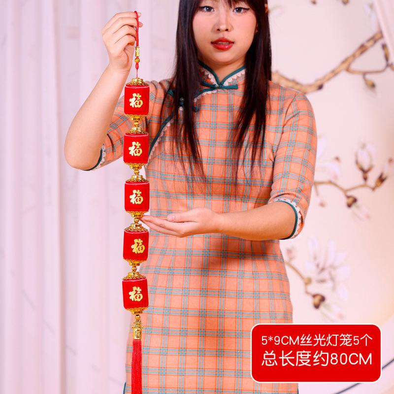 New Year'S Mercerized Lantern Hanging String, Spring Festival Chili Pendant, Lantern Hanging String Pendant, Shopping Mall Home Festive Decoration