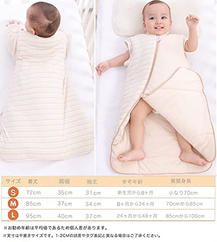 [MOMSMENU] Baby Sleeping Bag, 100% Organic Cotton, Soft, Prevents Colds During Sleep, Suitable for Spring, Autumn, and Winter, Ages 24-48 Months