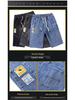 2023 Herren Slim Denim Shorts im koreanischen Stil: Trendige, lässige Mode