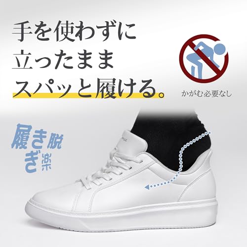 Foxsense Sneakers [Easy to put on while standing, recommended by physical therapists] Walking Shoes, Lace-up Casual Business Shoes for Men and Women,