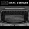Für CHANGAN Deepal S05 S07 2025 2026 Fachmatte Haube Fach Leder Vollumrandung Schutzpolster