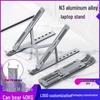 N3 Aluminum Laptop Stand - Double Layer Adjustable Folding Desk