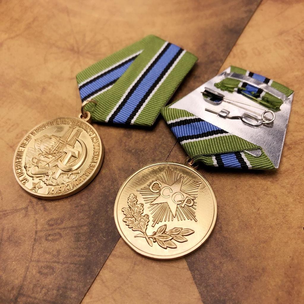 Soviet Medal, Russian Medal, Lenin Red Flag Red Star Honor Medal, Badge, Metal Brooch