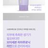 It'S SKIN - V7 Hyaluronic Cleanser