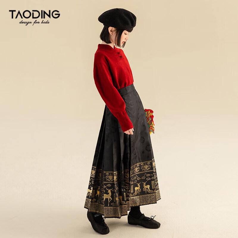 Girls New Chinese Style Knit Sweater 120