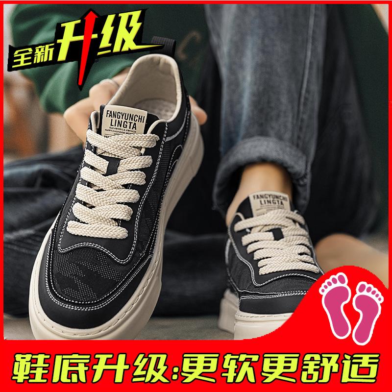 Canvas Men's Shoes New Breathable and Non-smelly Black Cloth Shoes Camouflage Board Shoes Casual Sports Trendy Shoes