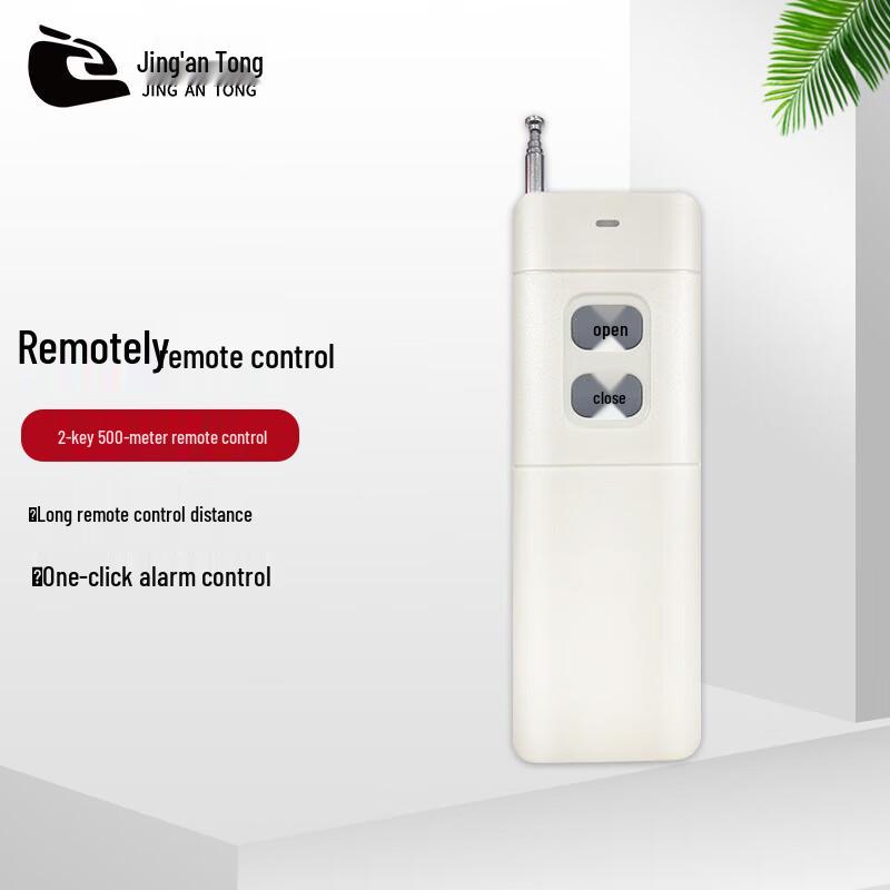 Jing antong Wireless Remote Control Sound & Light Alarm