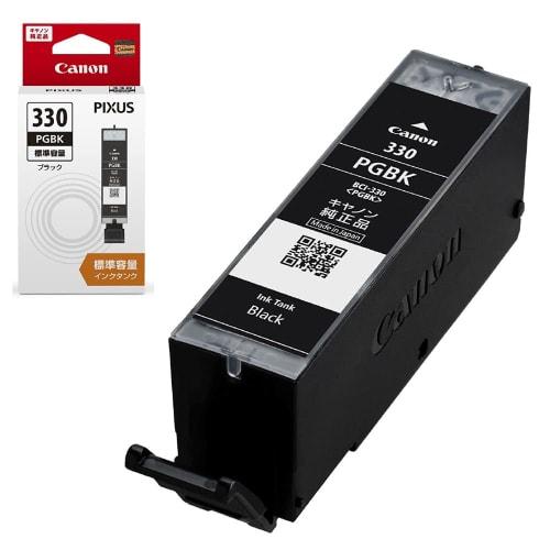 Canon Genuine Ink Cartridge BCI-330PGBK Pigment Black Standard Capacity