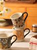 Vintage Painted Mug Ceramic Coffee Milk Cup Exquisite And Beautiful Porcelain Cup Office Drinking Cup Women's Breakfast Cup