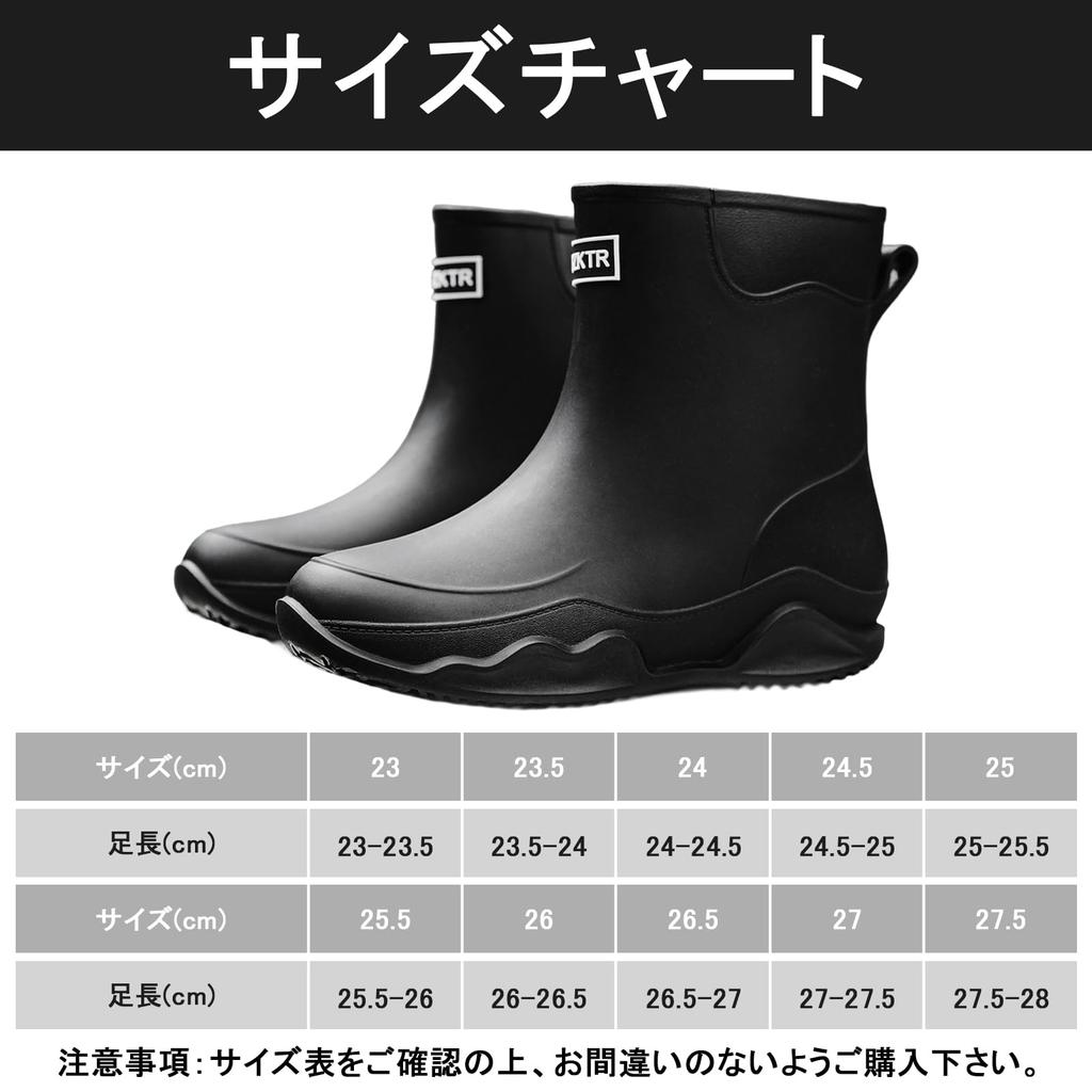 Formemory Rain Boots for Men and Waterproof Short Suitable for Rain and Rainy and Disaster Perfect for Outdoor and Farmwork Size Japanese Shoe Women,