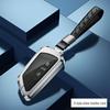 Volkswagen Golf 8 Key Case: High-End Aluminum Alloy Minimalist Shell