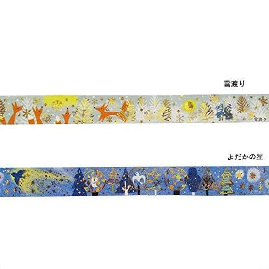 Seal Do Japan-made Foil-Infused Kenji Miyazawa Snow CrossingYodakas Star Glittering Masking Tape 2 Roll Set 3m Shinzi Katoh ks-dt-20036