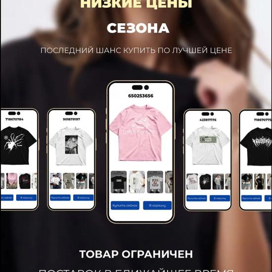 Herren Y2K Stil Übergroßes Grafikdruck T-Shirt Locker Lässig Sommer Kurzarm Tee