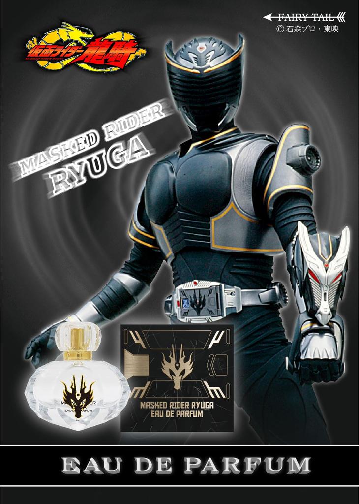Kamen Rider Ryuga Eau De Parfum 50ml