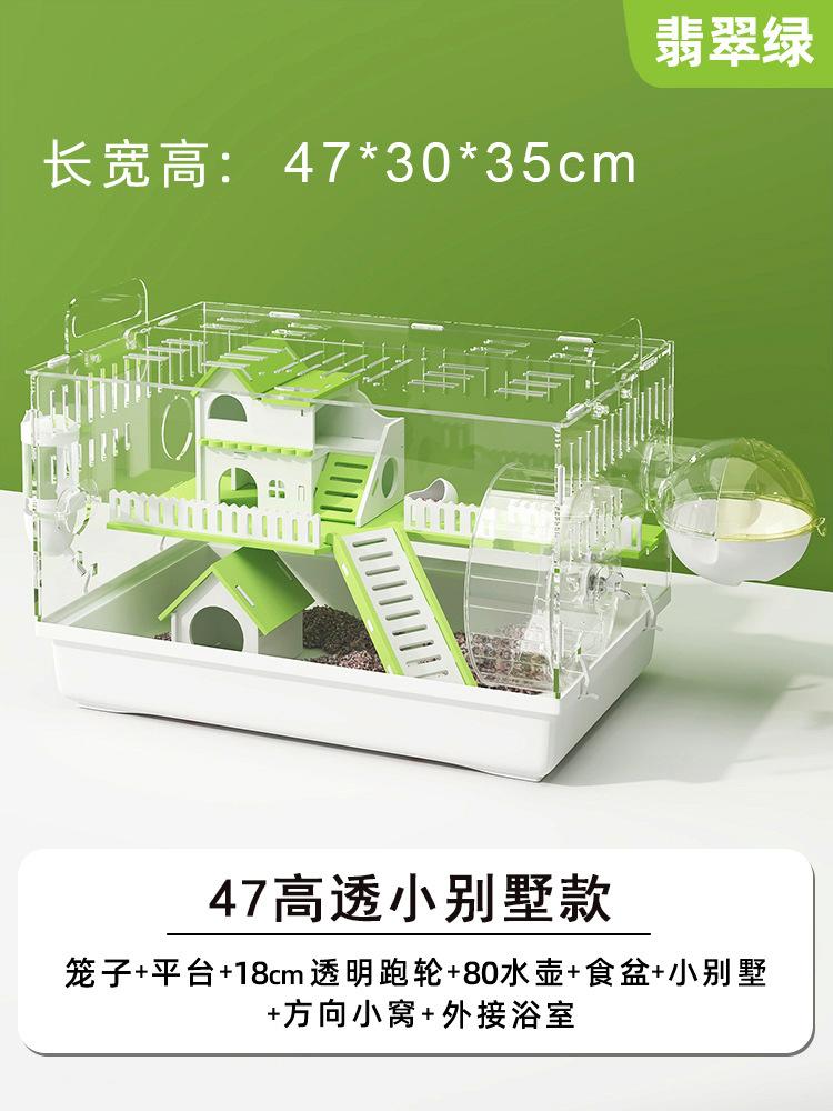 Hamster cage, gold bear, cheap big villa, luxury hamster supplies, special supplies, nest, acrylic breathable cage