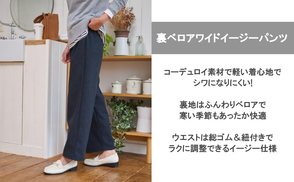 WEGO Easy Warm Perfect for Fall and Size Black Wide-leg Velvet-Lined Pants, Pants, Winter, Gift, Casual, Women's, L,