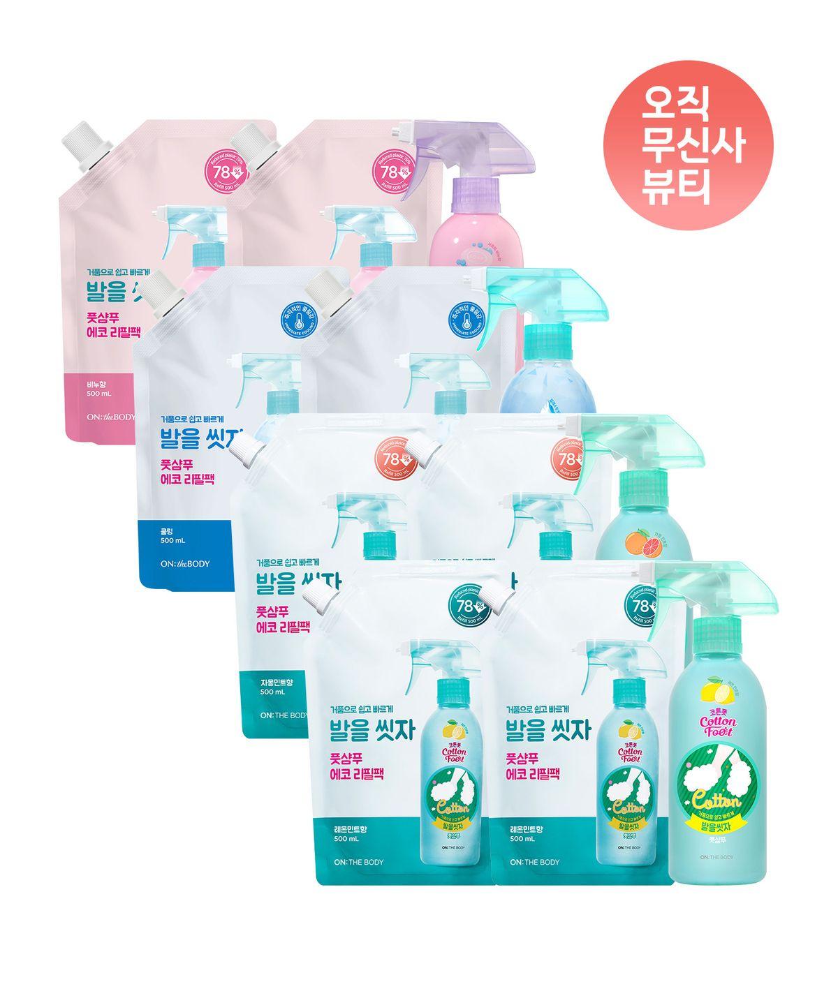 Cotton Foot Let s Wash Your Feet Foot Shampoo 385ml + 2 Refills 500ml (Choose 1: Lemon/Grapefruit/Cooling/Soap) lemon