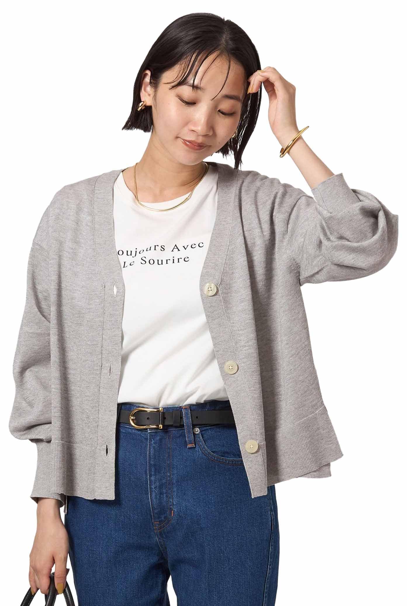 

United Arrows Green Label Relaxing Bright Form V-Neck Knit Cardigan, 35281410819, 1100 LT.GRAY (11), Free Size